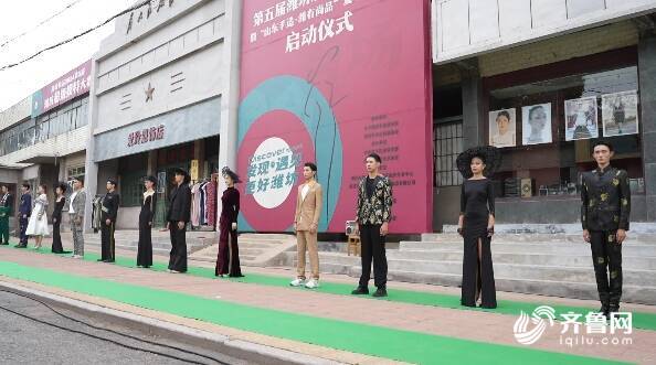 ”碰撞出绚丽火花 80余名模特展现青春风采AG电玩国际潍坊市坊子区：“靓装”与“老街(图1)